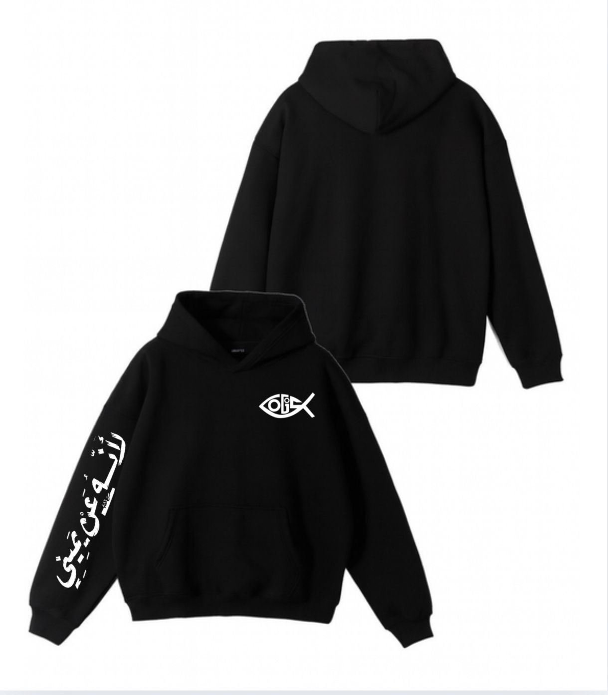 On Your Right - Hoodie - VRS - Black