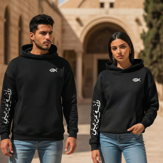 On Your Right - Hoodie - VRS - Black