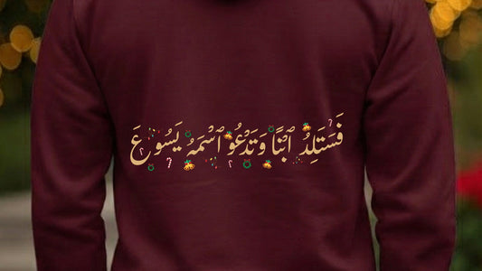 Manger Colored - Hoodie - CRS - Maron