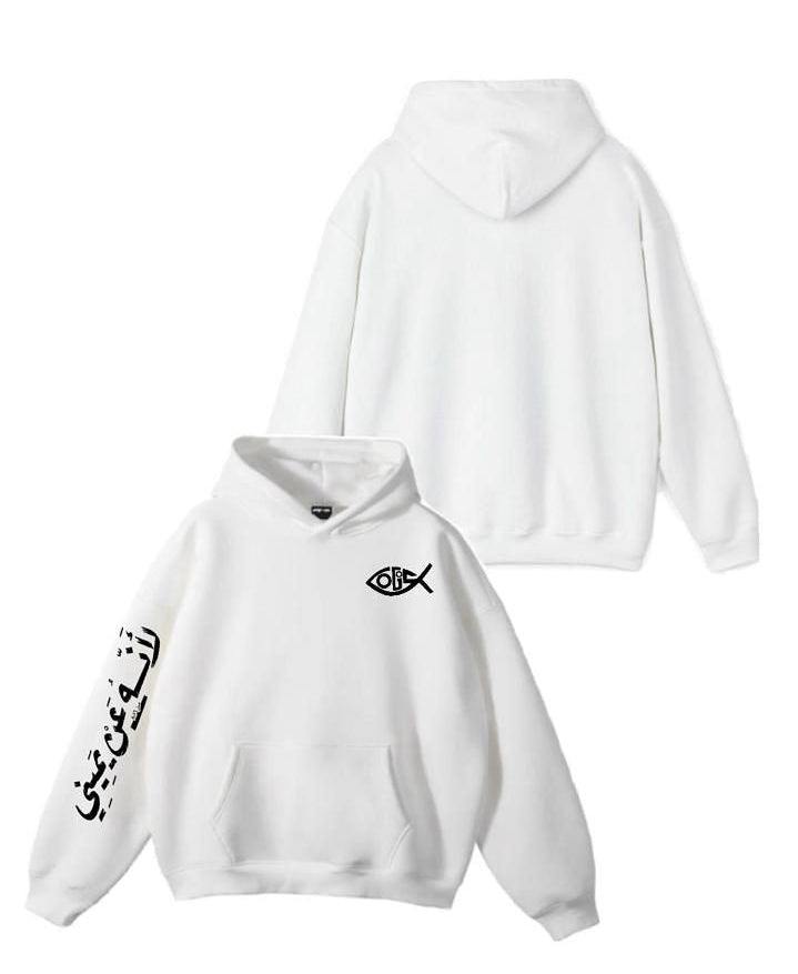 On Your Right - Hoodie - VRS - White