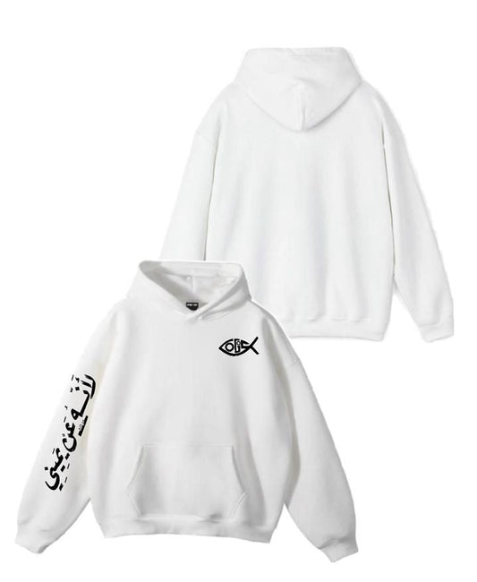 On Your Right - Hoodie - VRS - White