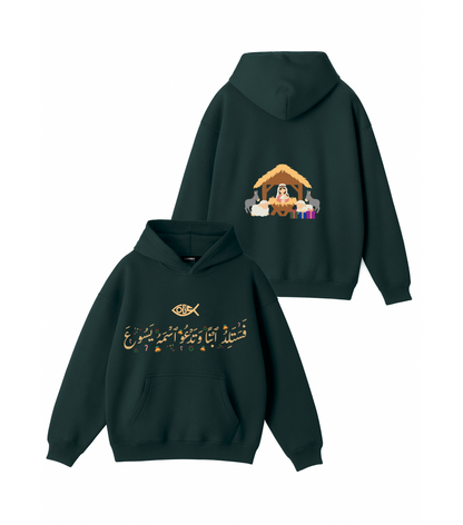 Manger Colored - Hoodie - CRS - Emerald