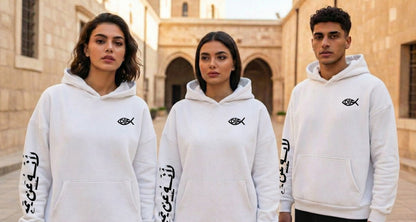 On Your Right - Hoodie - VRS - White