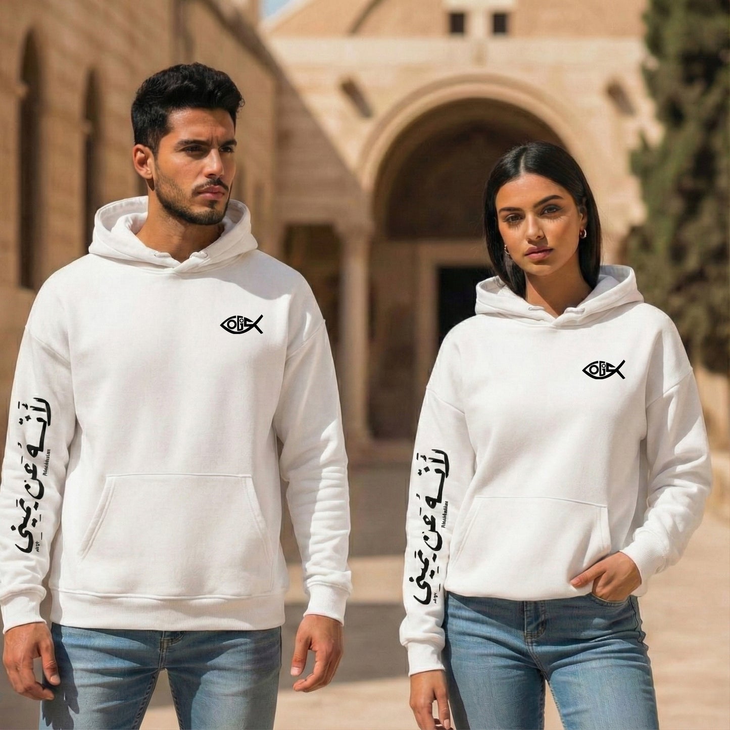 On Your Right - Hoodie - VRS - White