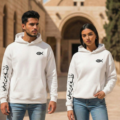 On Your Right - Hoodie - VRS - White